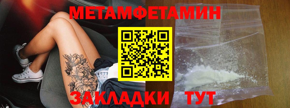Amphetamine  Амфетамин VHQ  Вход с VPN  Балашиха 