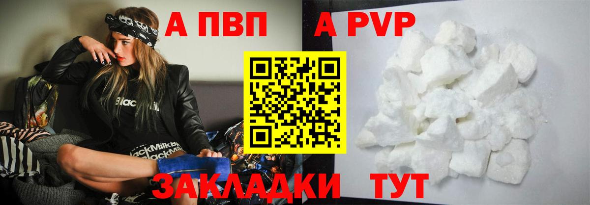 Alfa_PVP СК Балашиха