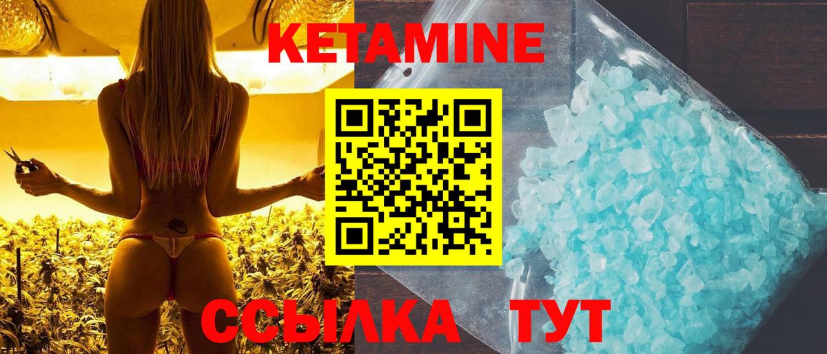 Балашиха  КЕТАМИН VHQ  дарк нет какой сайт  Вход с VPN  КЕТАМИН ketamine 