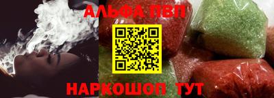 a pvp Апшеронск