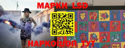 каннабис Балашиха
