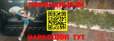 каннабис Балашиха