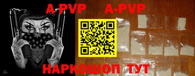 стаф Балаково
