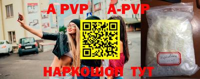 эйфоретик Аргун