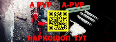 дживик Апрелевка