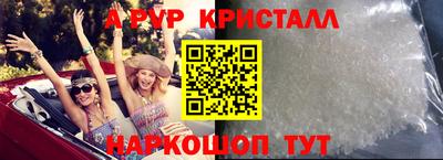 дживик Апрелевка