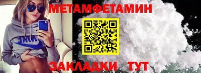 эйфоретик Аргун