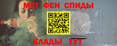 мет Балахна