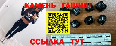 каннабис Балашиха