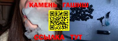 стаф Балаково