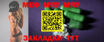 эйфоретик Аргун