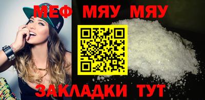 стаф Балаково