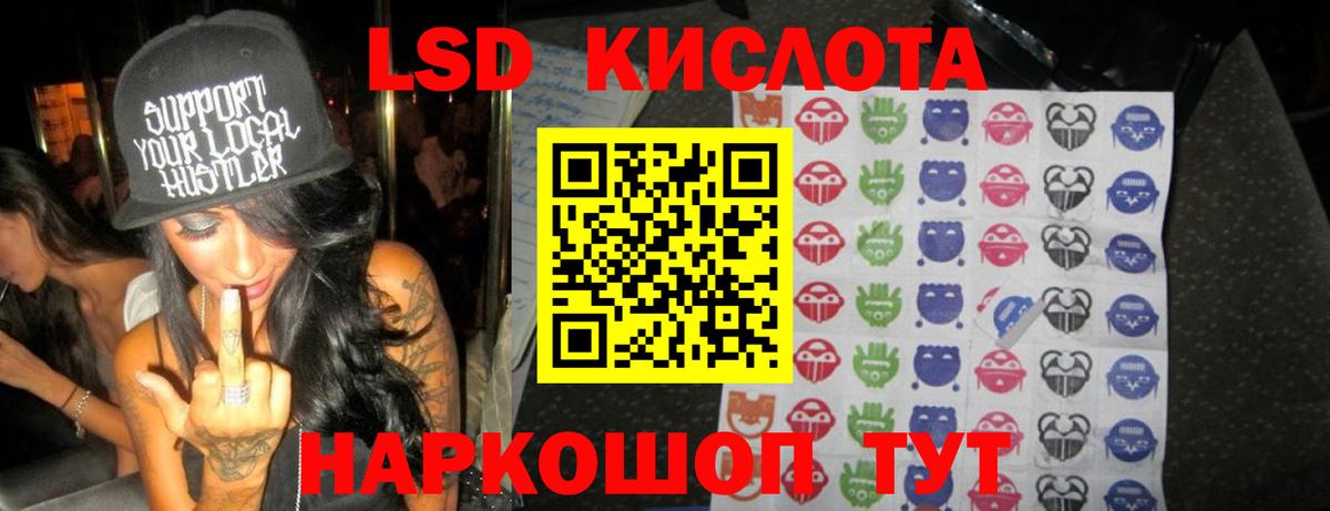 Балашиха  Лсд 25 экстази ecstasy  Вход с VPN  Лсд 25 экстази кислота 