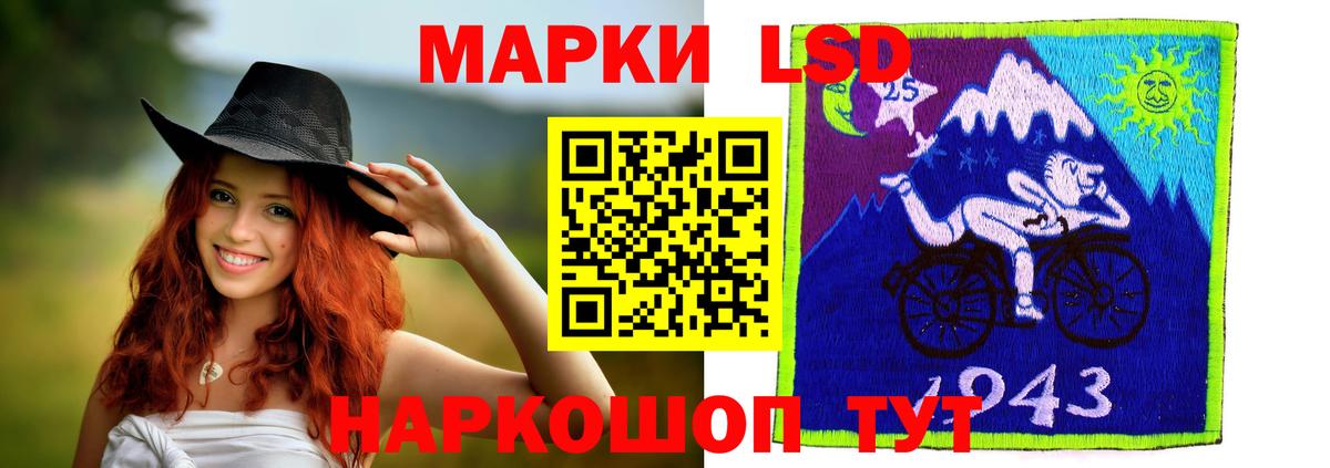 Лсд 25 экстази кислота Балашиха