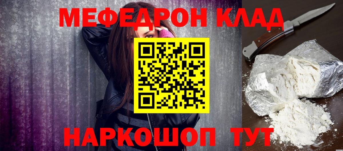 Балашиха  Меф мяу мяу  Меф VHQ  Меф  Вход с VPN  дарнет шоп  МЕГА ссылки  МЕФ 