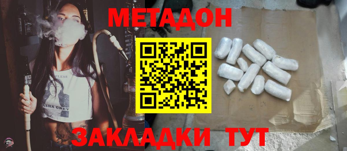 OMG как войти  Вход с VPN  Балашиха  Метадон VHQ 