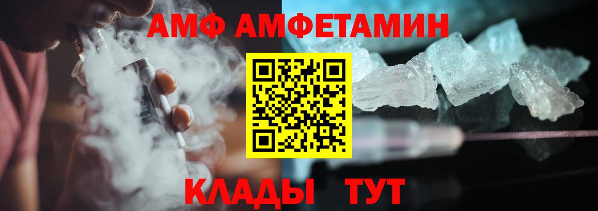 Балашиха  Метамфетамин  Вход с VPN  Метамфетамин винт 