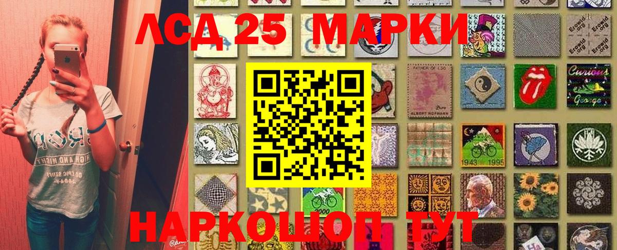где купить   Марки N-bome  Вход с VPN  Наркотические марки 1500мкг  Балашиха 