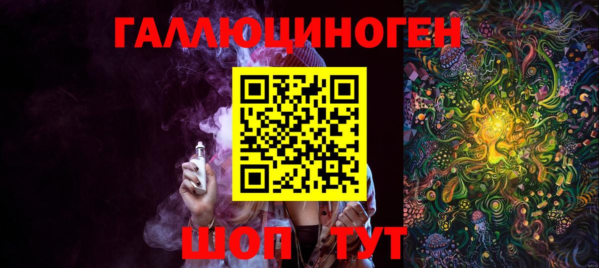 Галлюциногенные грибы мицелий  Вход с VPN  Балашиха 