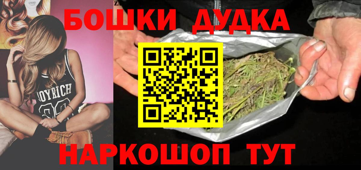 Марихуана OG Kush  Вход с VPN  Балашиха  Конопля индика  Марихуана ГИДРОПОН  Каннабис сатива 